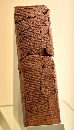 Tablette littéraire provenant de Babylone, poème Ishtar-Agushaya (VIIe&nbsp;– VIe&nbsp;siècle av. J.-C.). Pergamon Museum.