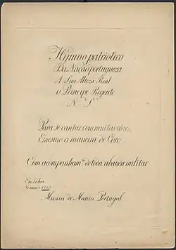 Image illustrative de l’article Hymne patriotique