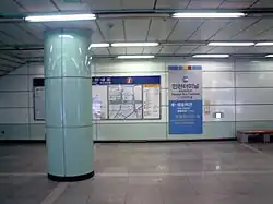 En 2008.