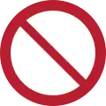 P001 – Interdiction générale