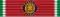 Officier de l'Ordre de l'Étoile d'Italie