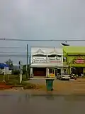 Musée du Tsunami