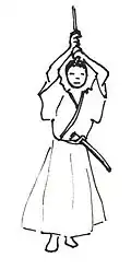 Shomen uchi