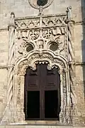 Porte de l'Église de Golegã&nbsp;(en)