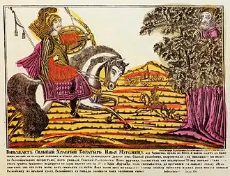 Ilya Mouromets et le Brigand-Rossignol, loubok