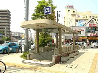 Entrée de la station