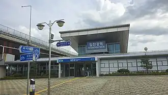 Image illustrative de l’article Imjingang (métro de Séoul)