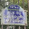 Impacts de balles, traces des combats pour la Libération de Paris.