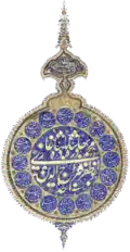 Signature de Bahâdur II