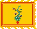 L'étendard impérial des Nguyễn