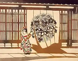 Nouvel An à Nishijin, 1958