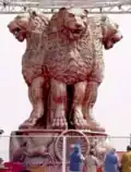 Emblème de l'Inde sur le nouveau parlement indien.
