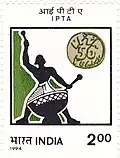 Timbre évoquant l'Indian People's Theatre Association (en)