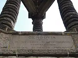 Plaque en latin côté ouest, au-dessus de l'entrée de la crypte.