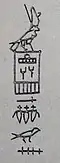 Inscription sur le vase sans provenance connue - Musée National des Antiquites, Saint-Germain-en-Laye.