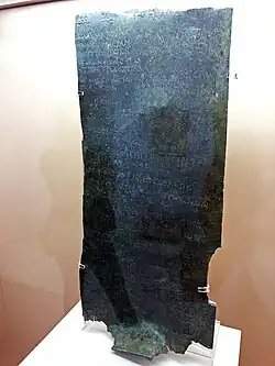 Liste d'athlètes, bronze (le dernier nom est Zopyros, vainqueur au pankration dans la catégorie Jeunes en 385 ap. J.-C.).