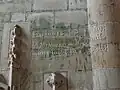 Construction d'une chapelle nord en 1549.