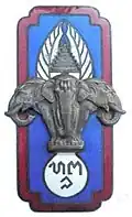 Patch