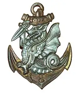 Insigne de poitrine droite du 8e BPC (dissous)
