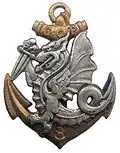 Insigne de poitrine droite du 8e GCP (dissous)