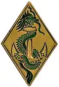 Image illustrative de l’article 10e régiment d'infanterie coloniale