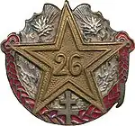 Image illustrative de l’article 26e régiment d'infanterie (France)