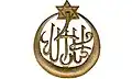 Insigne régimentaire du 4e régiment de tirailleurs tunisiens (3e modèle)