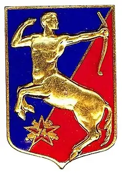Image illustrative de l’article 74e régiment d'artillerie