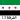Drapeau