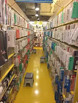 Rayon dōjinshi au 5e étage du Mandarake Complex