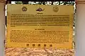 Panneau d'information en thaï et anglais sur le temple de Wat Chang Lom.