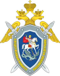 Emblème du comité d'enquête