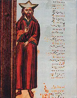 Description de l'image Ioannis Koukouzelis.jpg.