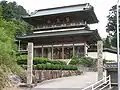 Sanmon.