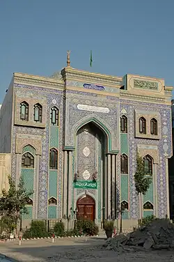 La mosquée iranienne Hosainia