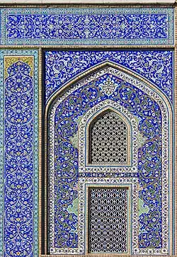 Art persan à base de rinceaux, mosquée du Cheikh Lotfallah d'Ispahan.