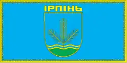 Drapeau de Irpin’