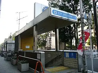 Entrée de la station
