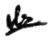 Signature de Tanzan Ishibashi石橋 湛山