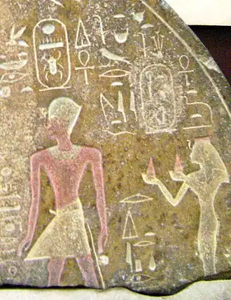 Image illustrative de l’article Iset (mère de Thoutmôsis III)