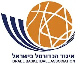 alt=Écusson de l' Équipe d'Israël