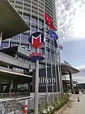 Totem d'entrée à la station MASKO, en 2021.