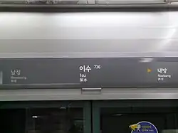 En 2013