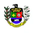 Itirapuã