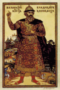 Monomaque.
