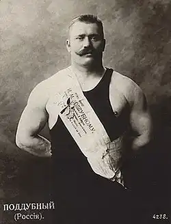 Ivan Poddoubny