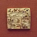 Étiquette d'ivoire de Sémerkhet provenant de sa tombe à Ouum el-Qa'ab.