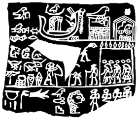 Étiquette en ivoire découverte dans la chambre γ de la tombe de Neith-Hotep à Nagada et mentionnant Hor-Âha et Nebty Men - Musée du Caire (JE 31773=CG 14142).