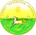 Blason de District de Janybek