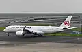 JA13XJ, l'Airbus A350 impliqué dans l'accident.}}